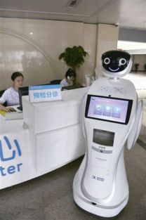 溫州醫院迎來國內領先智能機器人“曉醫”正式上崗服務患者
