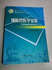探訪今古平價(jià)書(shū)店 孔夫子舊書(shū)網(wǎng)上的教學(xué)演示用品寶庫(kù)