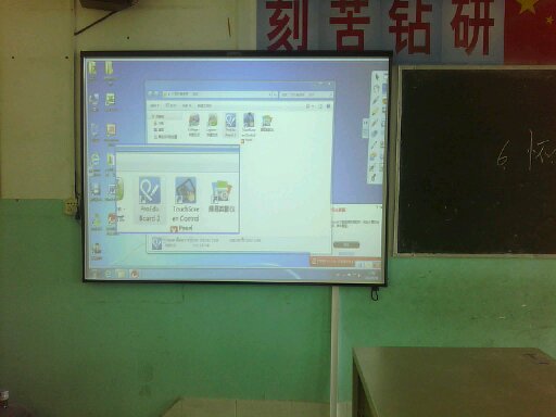 電子白板教學(xué)，升皇成專寵 辦公用品欄目解析教學(xué)演示新貴